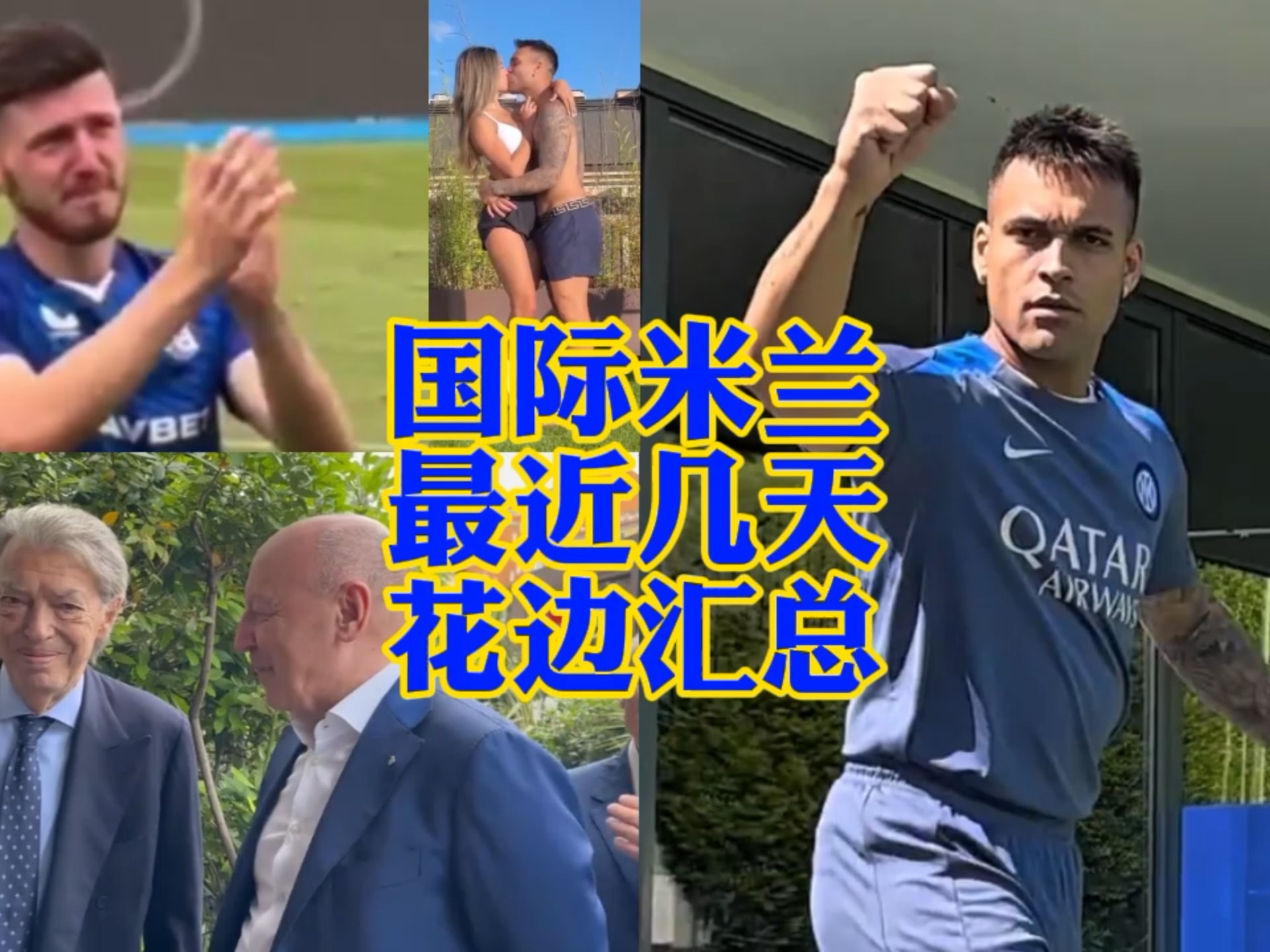 布朗在现场