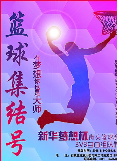 实际比赛中