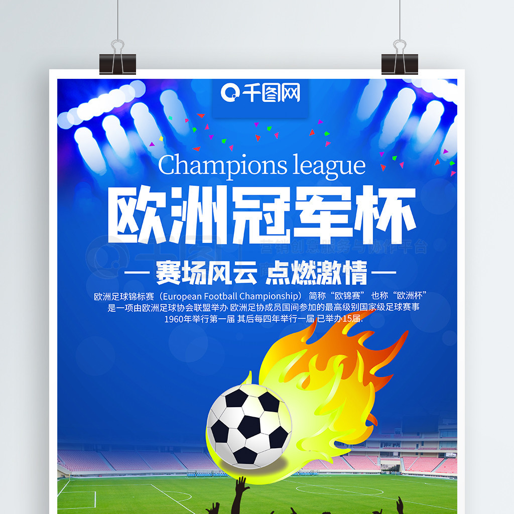 阿尔特塔