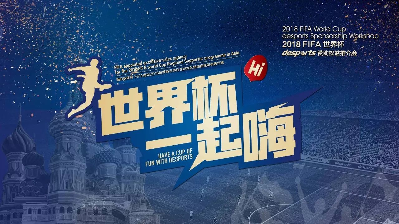 外援相对平