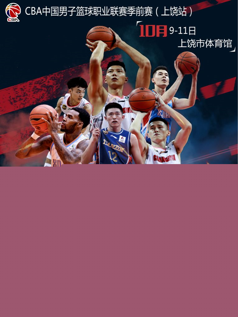 她们将挑战