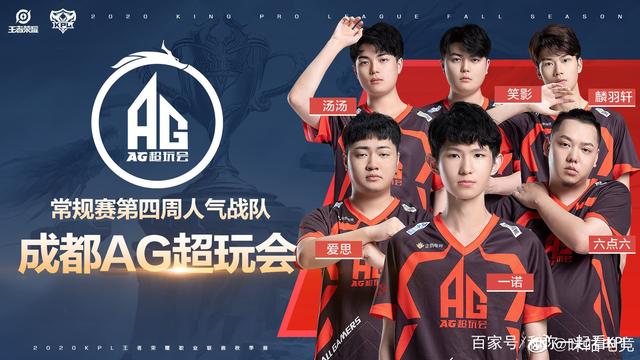 单16强的