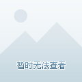 都认为中国