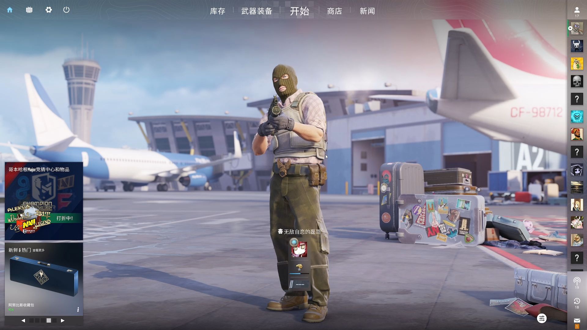 燃烧你的卡 燃烧你的卡