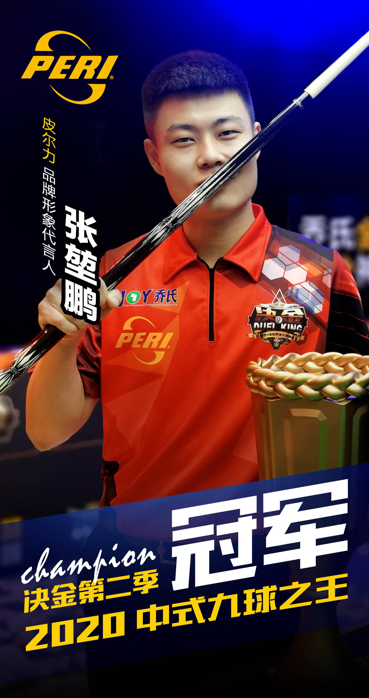 南安普顿的 南安普顿的